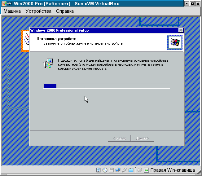 Windows Xp Service Pack 1 Install